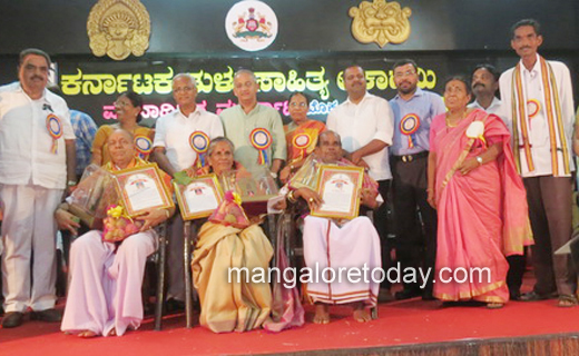 Tulu academy awards